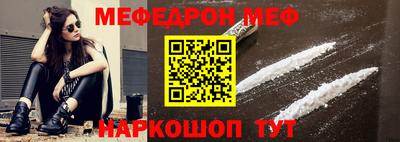 COCAINE Балаково