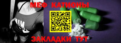 COCAINE Балаково