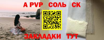 ECSTASY Балаково