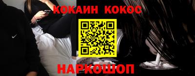 мефедрон Бийск