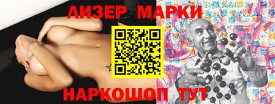МДМА Балашиха