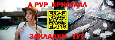 МДМА Балашиха
