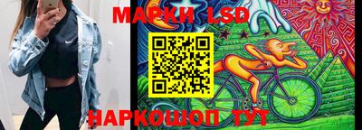 мефедрон Бийск