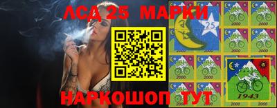 COCAINE Балаково