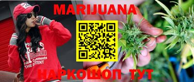 мефедрон Бийск