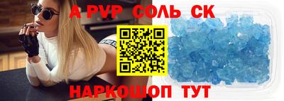 COCAINE Балаково