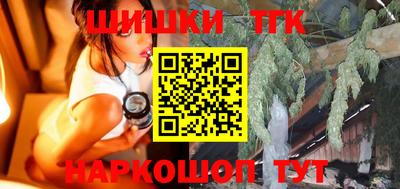 COCAINE Балаково