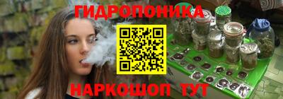 МДМА Балашиха