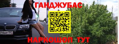 COCAINE Балаково