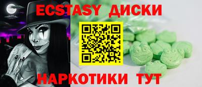 каннабис Гатчина