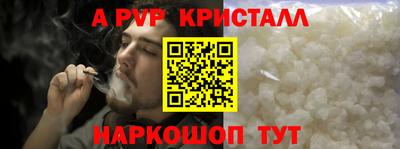 МДМА Балашиха