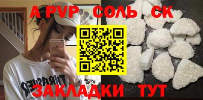 марихуана Балашиха