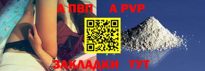 COCAINE Балаково