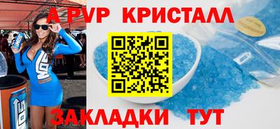 COCAINE Балаково