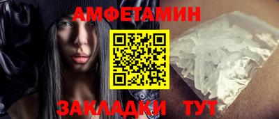 COCAINE Балаково