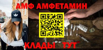 COCAINE Балаково