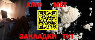 МДМА Балашиха