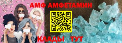 МДМА Балашиха