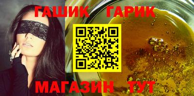 марихуана Балашиха