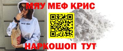 COCAINE Балаково