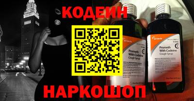 COCAINE Балаково