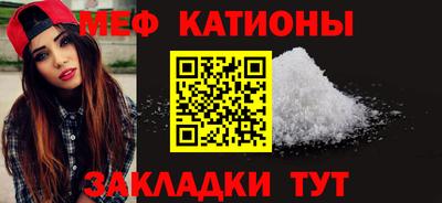 COCAINE Балаково