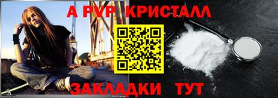 мефедрон мука Гай