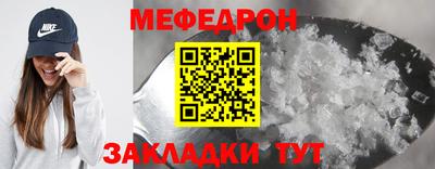 МДМА Балашиха