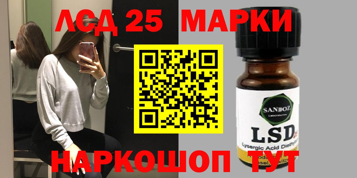 LSD-25 экстази ecstasy  Богданович  LSD-25 экстази ecstasy 