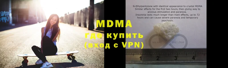 MDMA VHQ  где купить наркоту  Богданович 