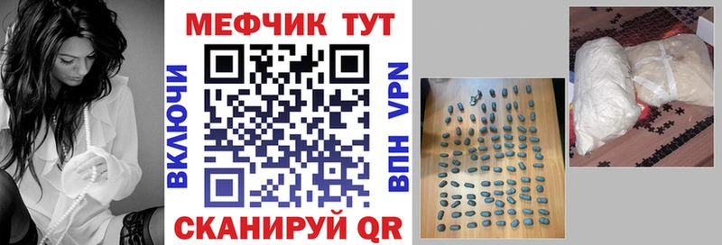 Мефедрон мяу мяу  мега ссылки  Богданович 