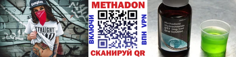 дарнет шоп Богданович МЕГА сайт Метадон белоснежный