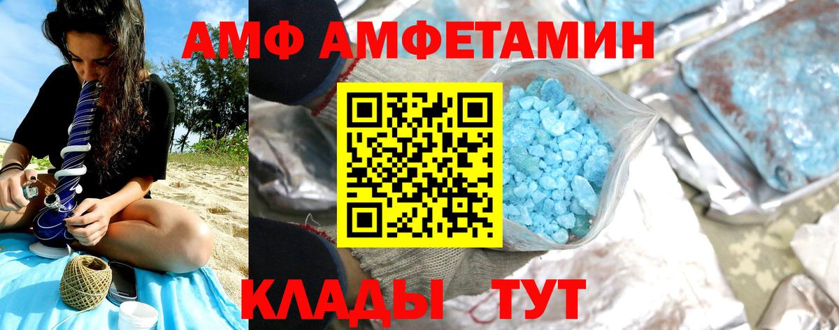 Первитин Methamphetamine  Богданович  Первитин Methamphetamine 