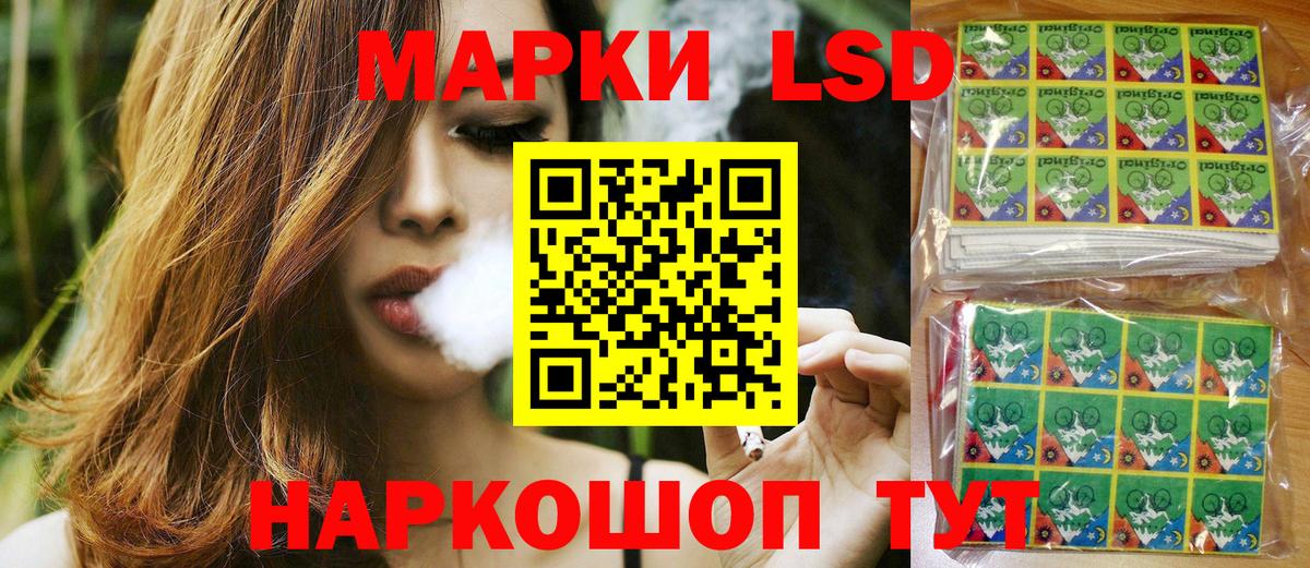 Марки NBOMe 1,5мг  Марки NBOMe 1,5мг  Вход с VPN  наркотики  Богданович  Марки NBOMe 