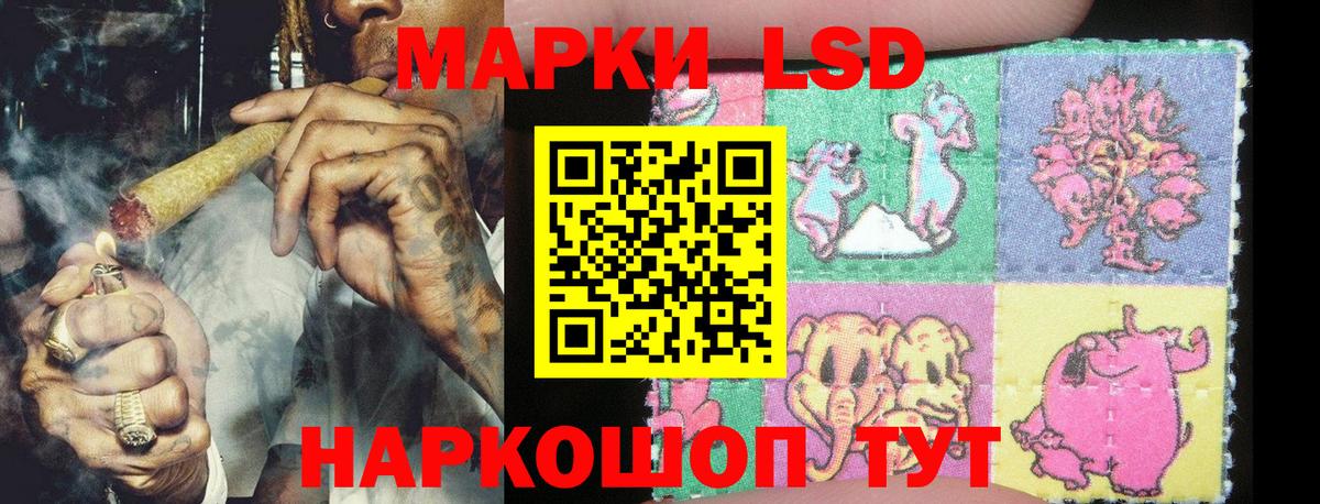 Марки 25I-NBOMe 1,8мг  Марки 25I-NBOMe 1,8мг  Богданович 