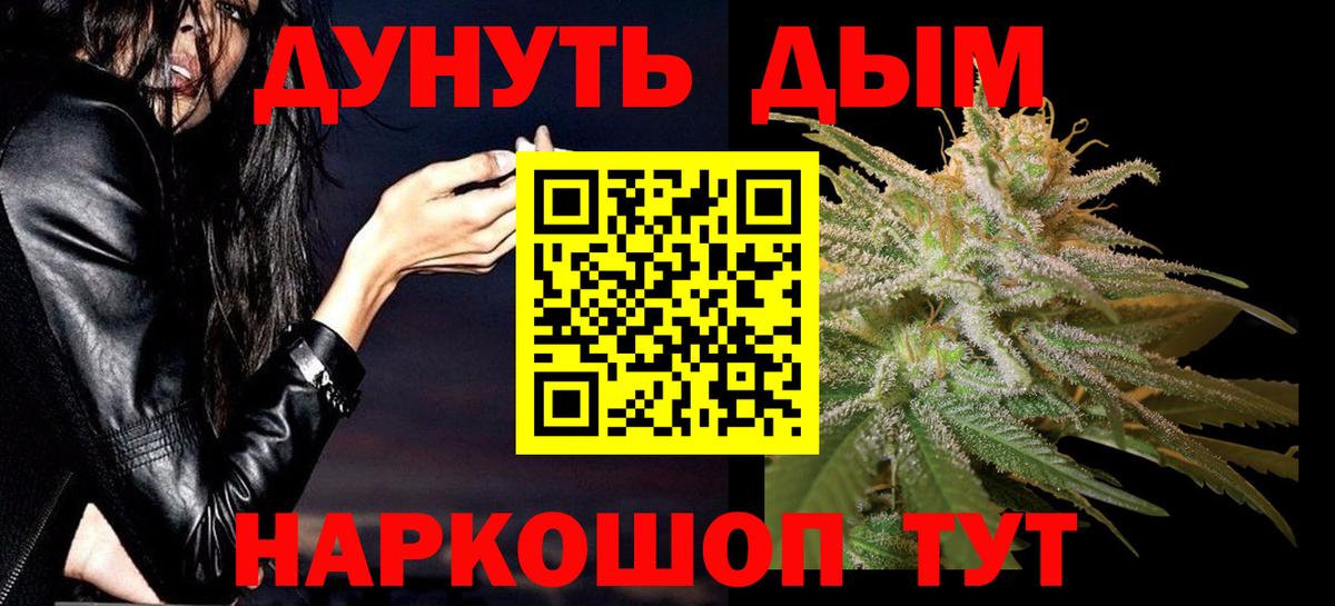 МАРИХУАНА план  Каннабис марихуана  Вход с VPN  Богданович  Конопля марихуана 