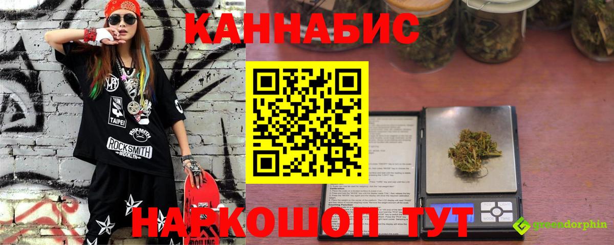 Бошки марихуана MAZAR Богданович