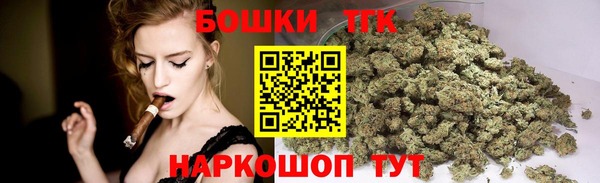 Бошки марихуана Amnesia Богданович